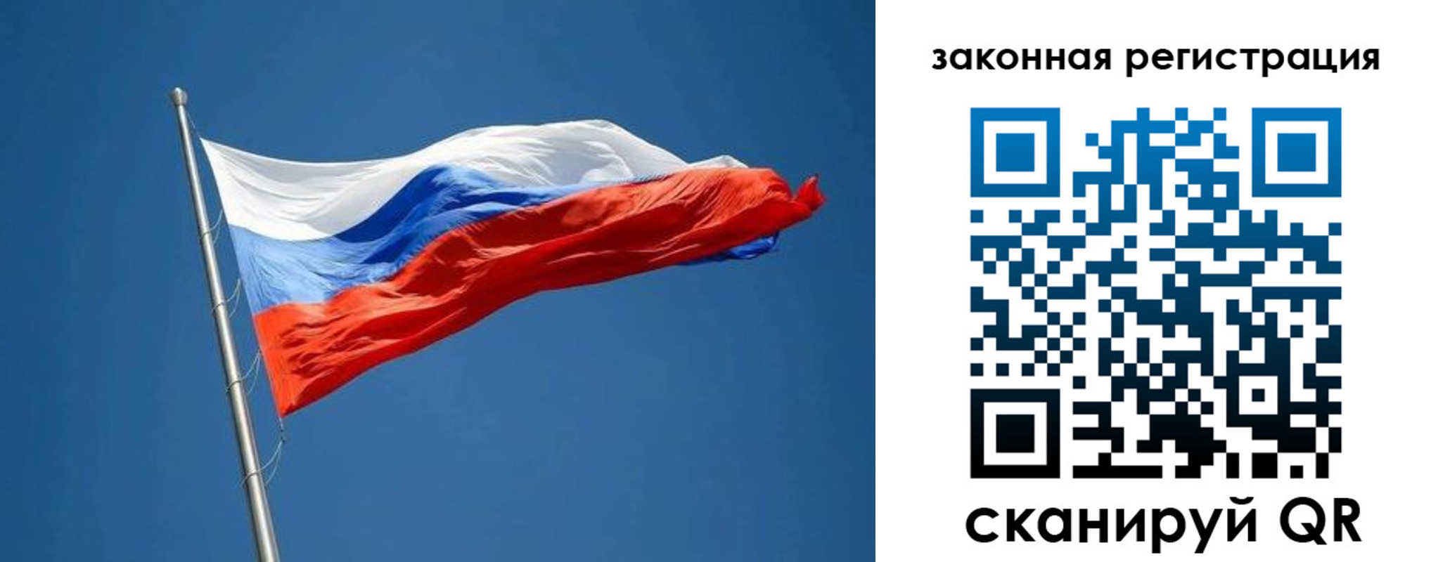 пропишу в квартире в Марий Эл