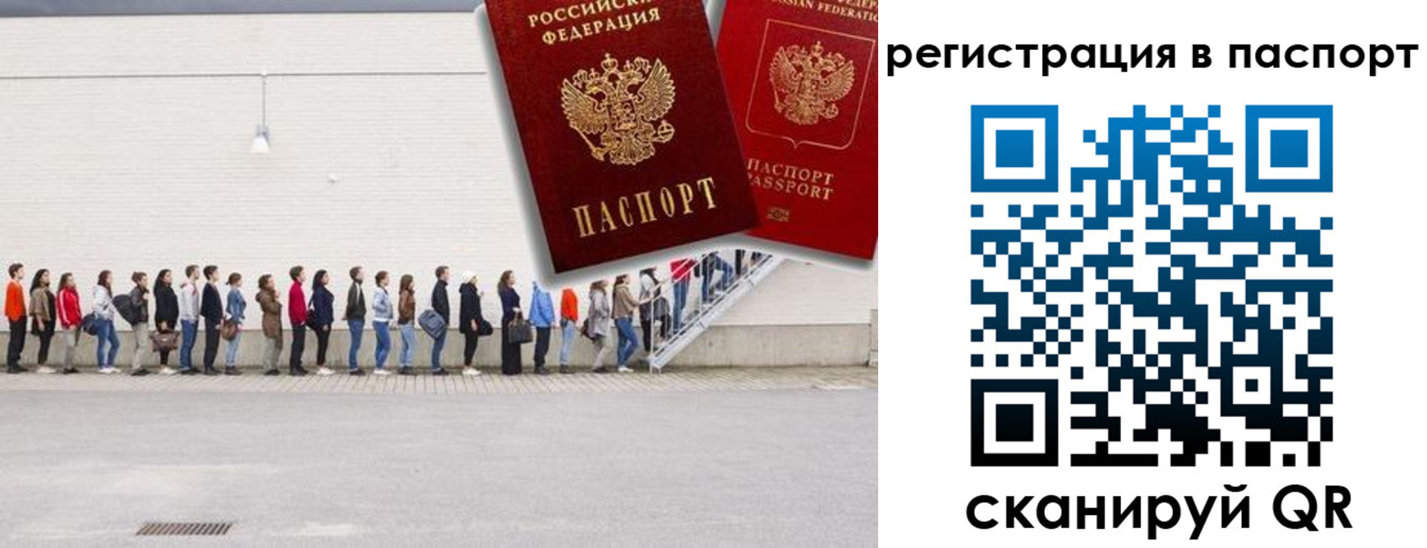 временная регистрация гарантия в Марий Эл