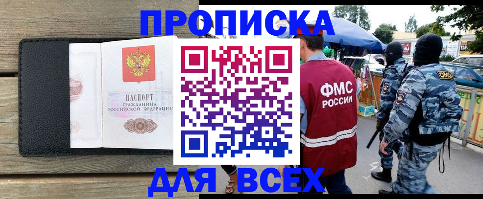 форма 3 в Марий Эл